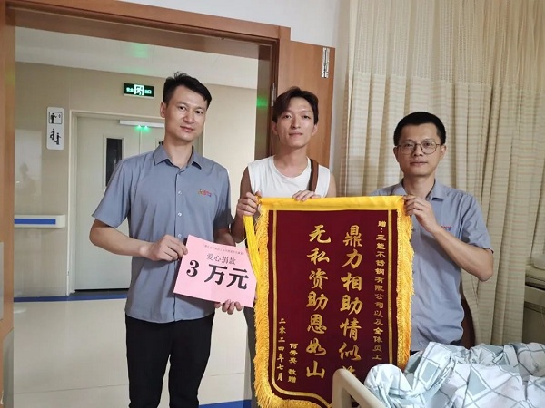 开元网页版管厂家