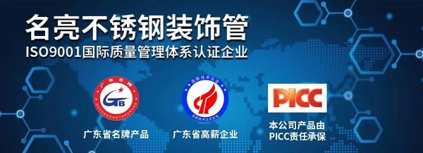 佛山开元网页版管